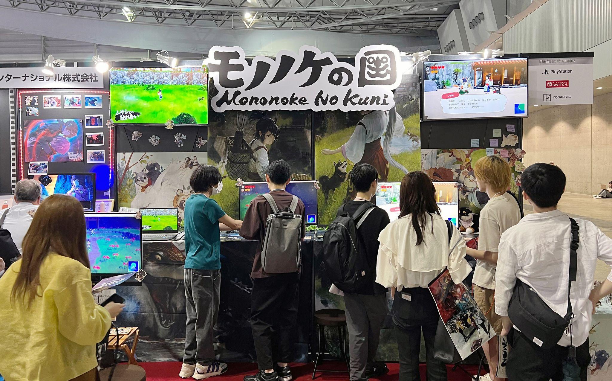 可愛くてちょっと不思議「モノノケの国」をTGS2024で体験！ほのぼの遊べるトライアルデモも限定配布