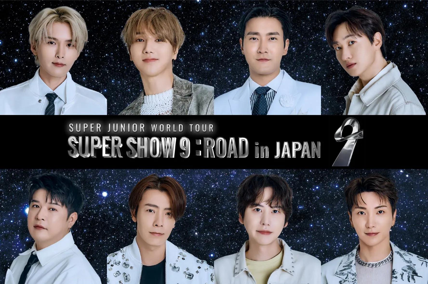 『SUPER JUNIOR WORLD TOUR – SUPER SHOW 9 : ROAD in JAPAN』放送！_bodies