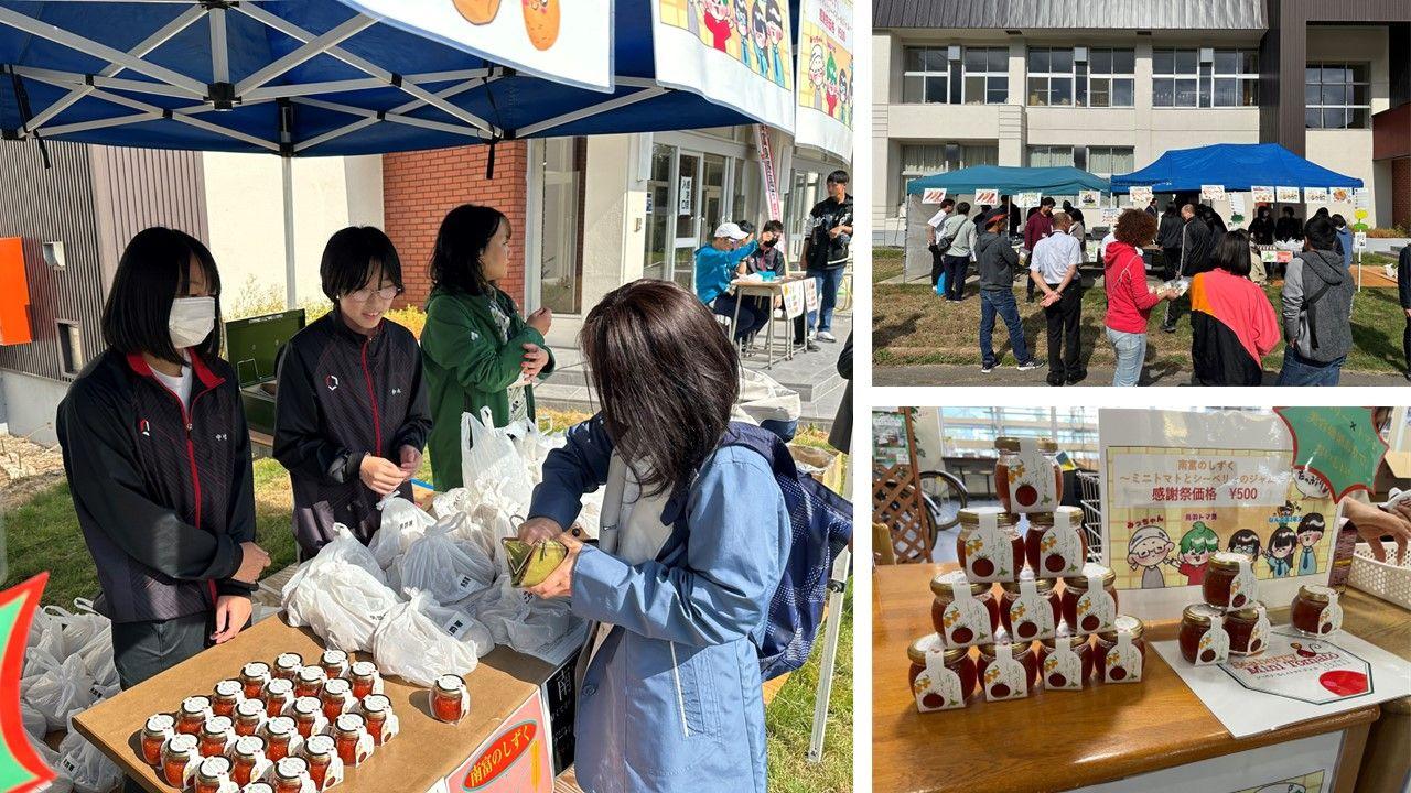 地元の高校生が町の新しい地場産品を開発し、町内事業者が商品化。産官学連携によるふるさと納税返礼品開発事業を町長に報告。