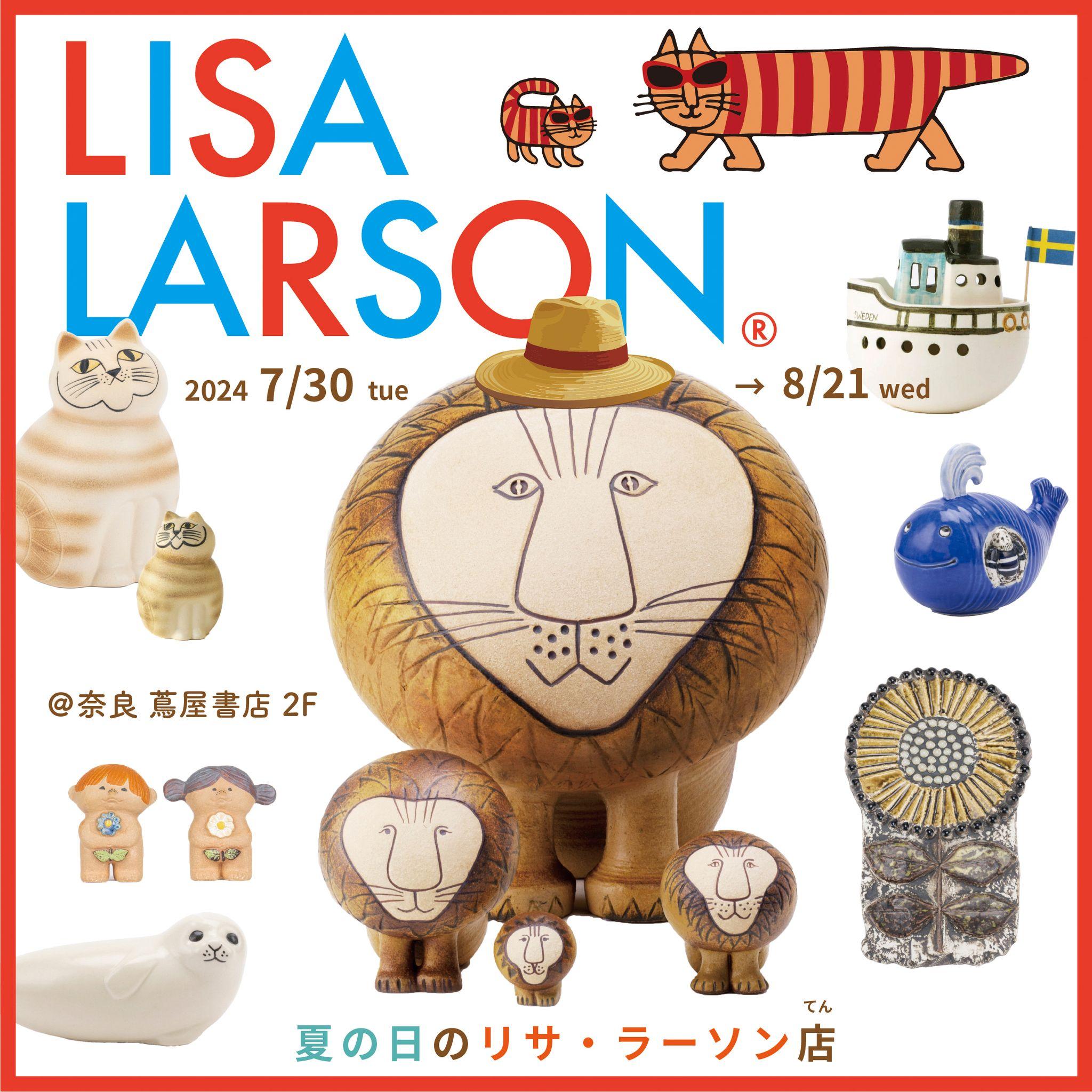 【夏休みPOP UP】奈良 蔦屋書店にて、スウェーデンの陶芸家リサ・ラーソンのポップアップイベントが開催決定！