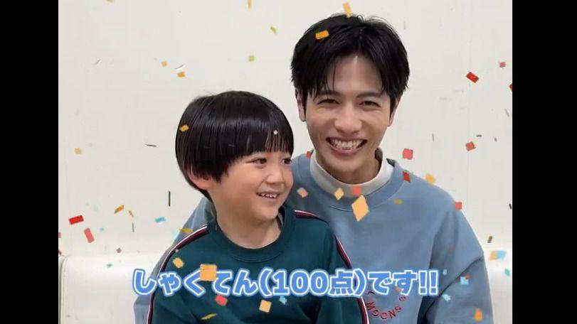 「しゃくてん（100点）！」千葉惣二朗にメロメロな志尊淳“パパ”にネットもキュン♡『日本一の最低男』