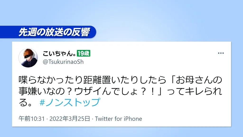 子供が学校に行きたくないと言ったら…じっくり理由を聞くのが◎_bodies