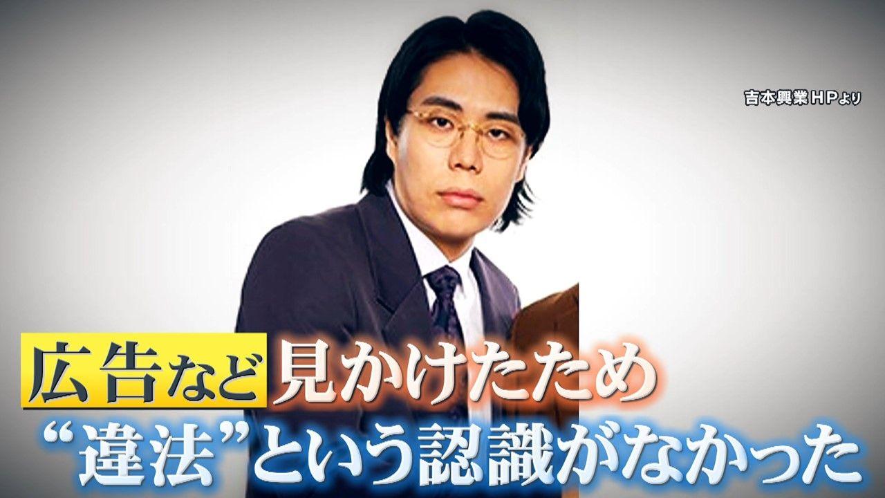 「人生を乗っ取られる」オンラインカジノ違法賭博問題　経験者が語る恐怖…国の問題点指摘も　橋下徹「放置状態、これは国の怠慢」