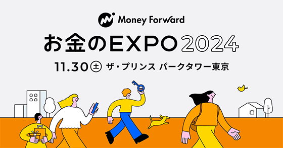 プロも業者も「買いたくても買えない不動産」ブランドのSMARG Wealthがお金のEXPOに初出展！