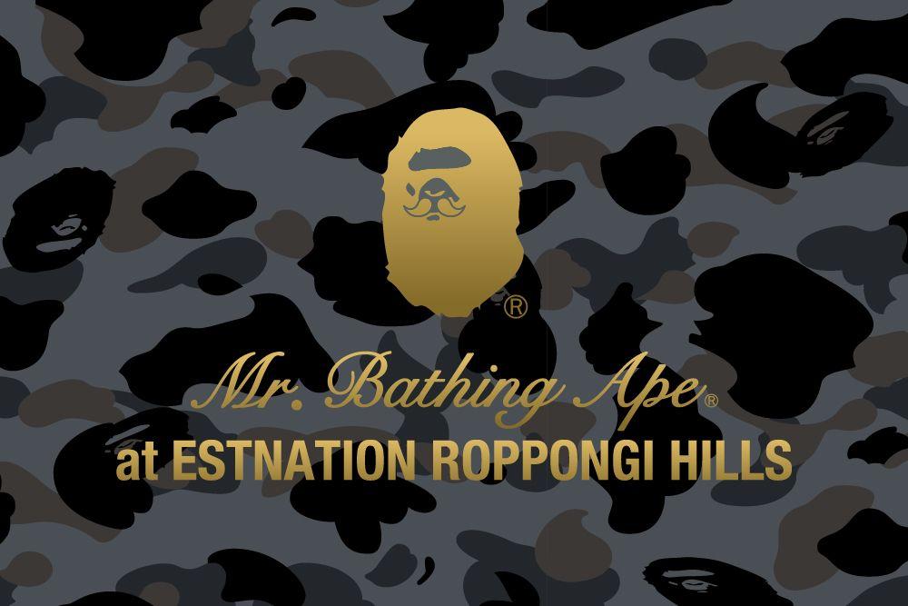 Mr. BATHING APE(R)︎のためのコーナーがESTNATION ROPPONGI HILLSに登場