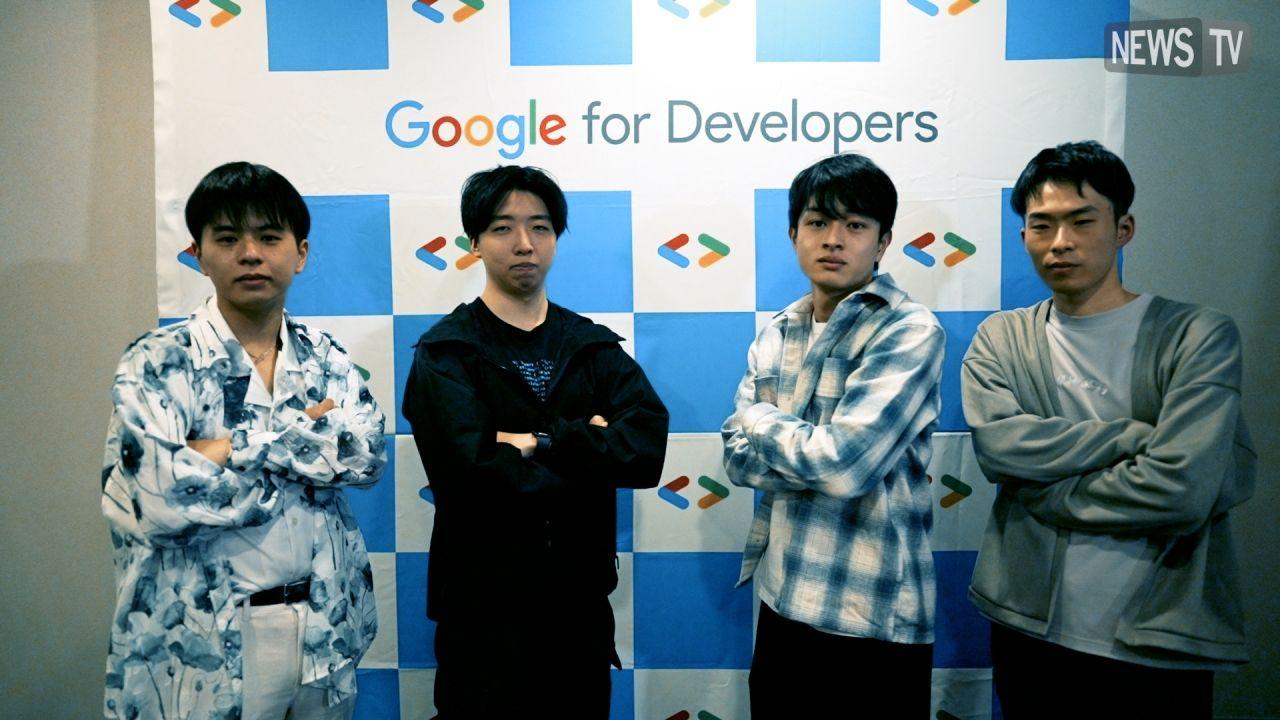 Googleの最新技術を一日で学べるイベント「GDG DevFest Tokyo 2024」に東京国際工科専門職大学の学生が登壇！