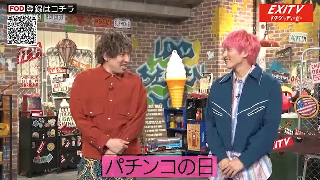 水沢林太郎と田中要次が「ぐるぐるバット」でヘロヘロ！EXITからバラエティの洗礼を受ける_bodies