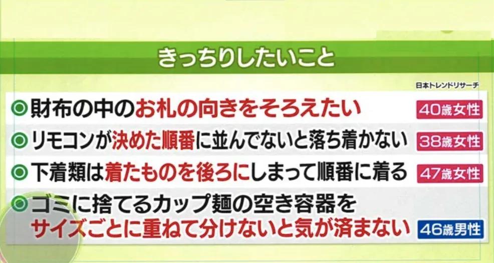 虻川美穂子「夫がまだ食べられるものを勝手に捨ててしまう」きっちり派の夫に異論！_bodies