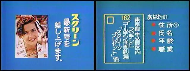 アナログ時代のタイトルデザイン～手書き全盛時代の達人・藤沢良昭＜フジテレビジュツのヒミツ＞_bodies