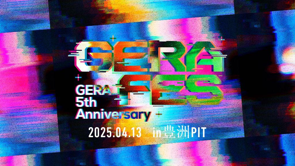 【お笑いラジオアプリGERA】5周年記念イベント「GERA FES - GERA 5th Anniversary -」追加出演者決定！