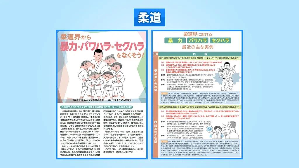 スポーツは勝負ありき？小学生スポーツの全国大会廃止を巡って、大迫傑が持論_bodies