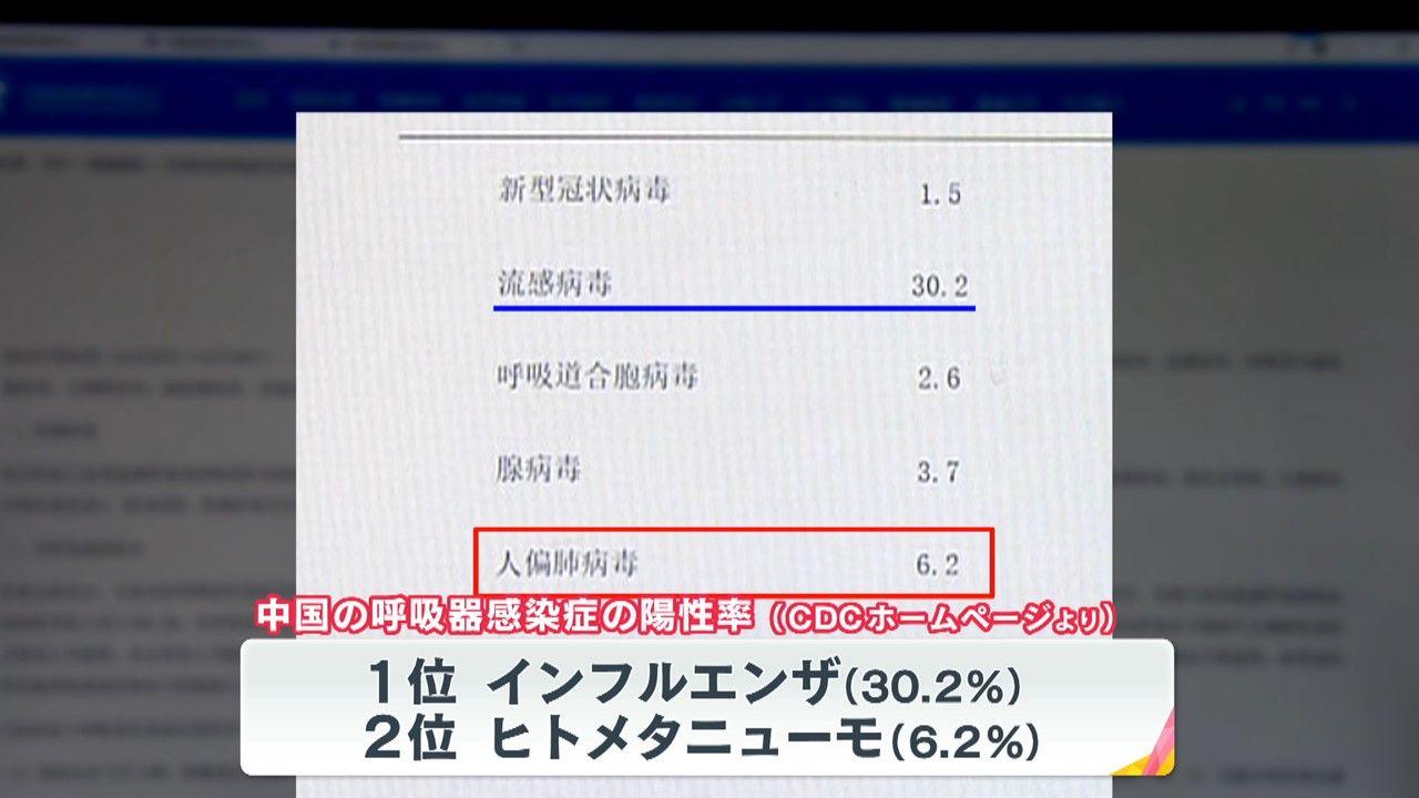 め8ヒトメタ (6)