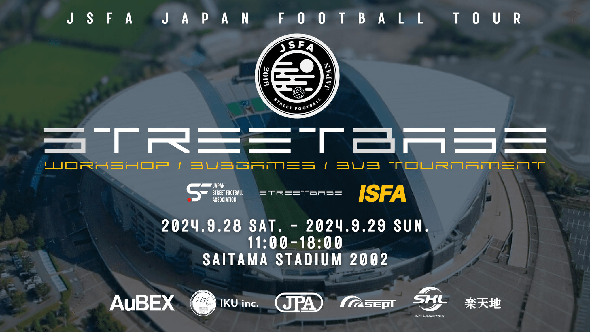 9月28日（土）、9月29日（日）埼玉スタジアム2002にてストリートサッカー国際大会などイベントを開催！！