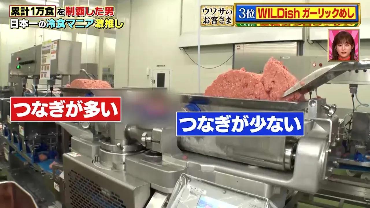 “日本一の冷食マニア”推薦・バカウマ冷凍食品BEST3！1位は味の素冷凍食品「ザ★」シリーズがおくる冷凍ハンバーグ_bodies