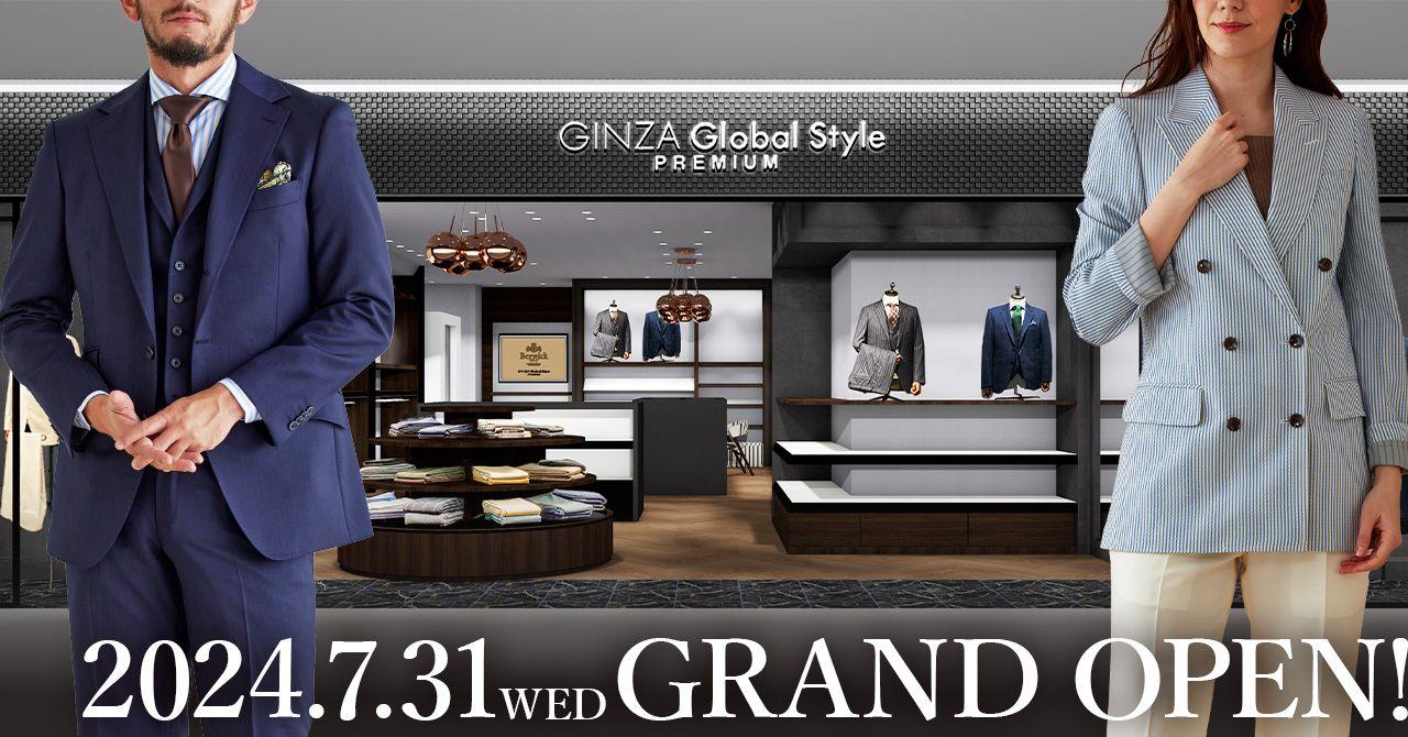【新店オープン】GINZAグローバルスタイル PREMIUM KITTE大阪店が2024年7月31日(水)GRAND OPEN！事前のご来店予約も受付中！