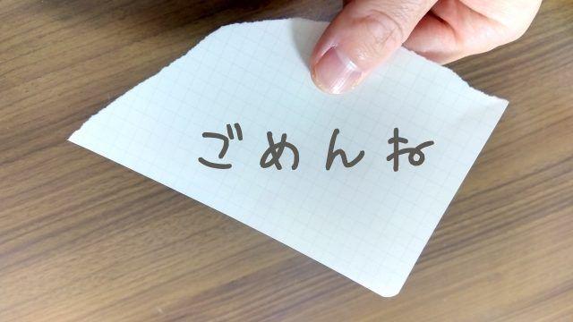 学生時代の恋、親友との友情…カンニング竹山＆大神いずみが過去の後悔を告白