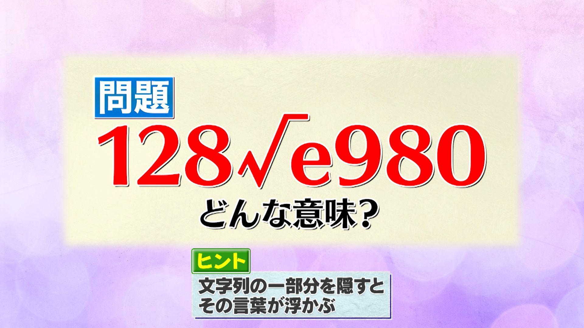 ココ調若者新常識-21