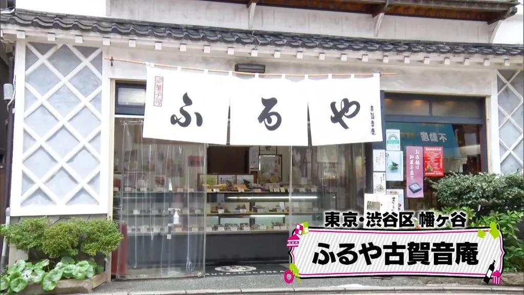 真空ジェシカ・ガク 老舗和菓子店の黒ゴマ団子を紹介！「砂場みたいなゴマの量で、宝さがしみたい」_bodies