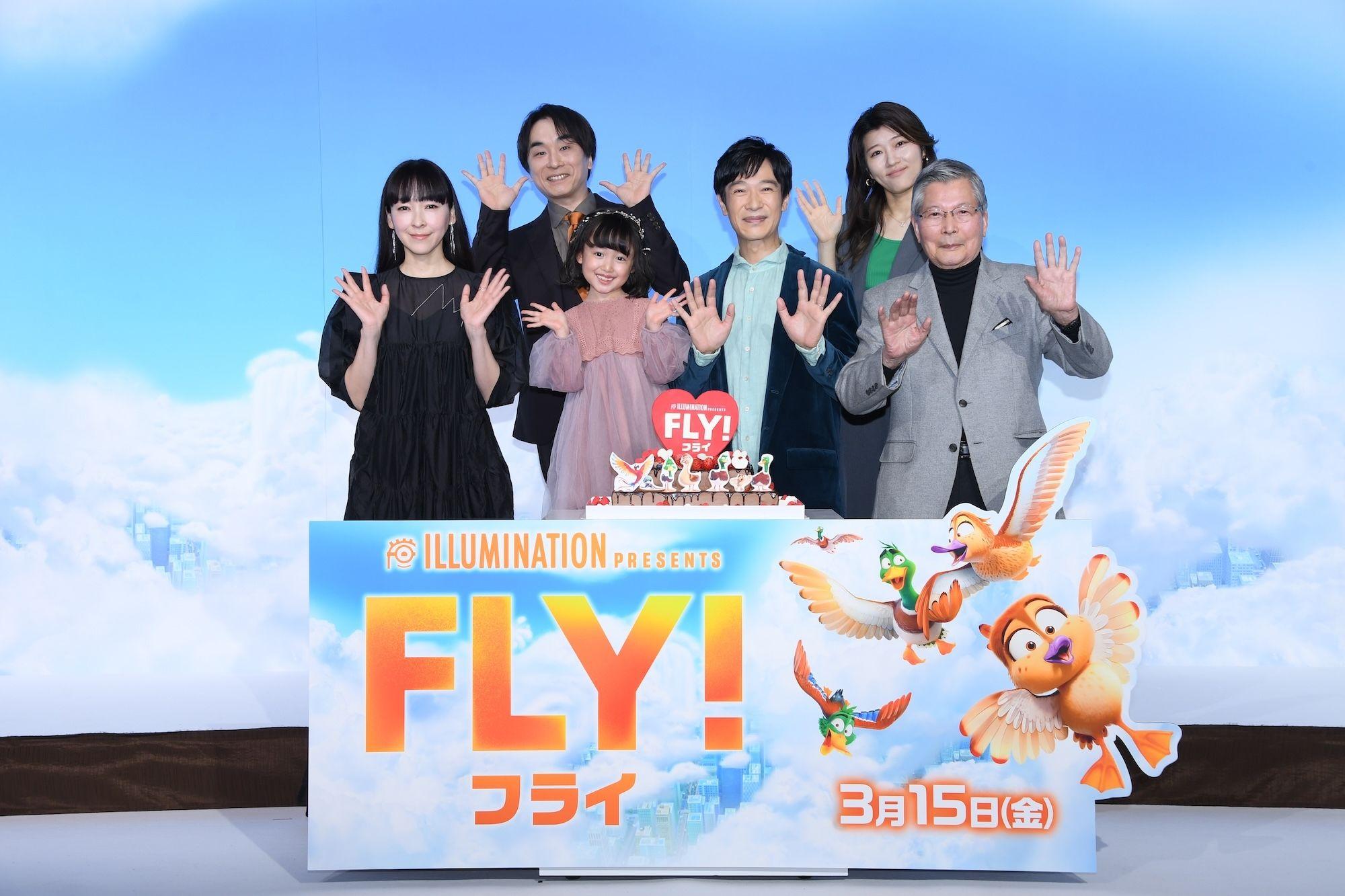  映画「FLY ！／フライ！」日本語吹替版キャスト報告会
