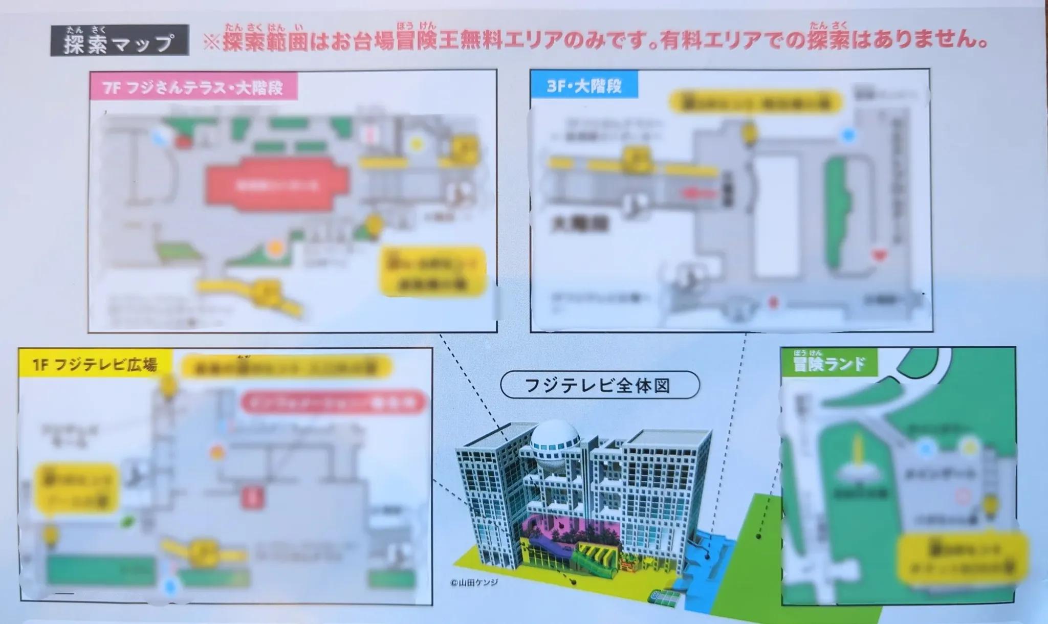 「ミステリと言う勿れ」整（菅田将暉）のカレーを試食＆無料で楽しめる謎解きラリーに挑戦してみた！_bodies