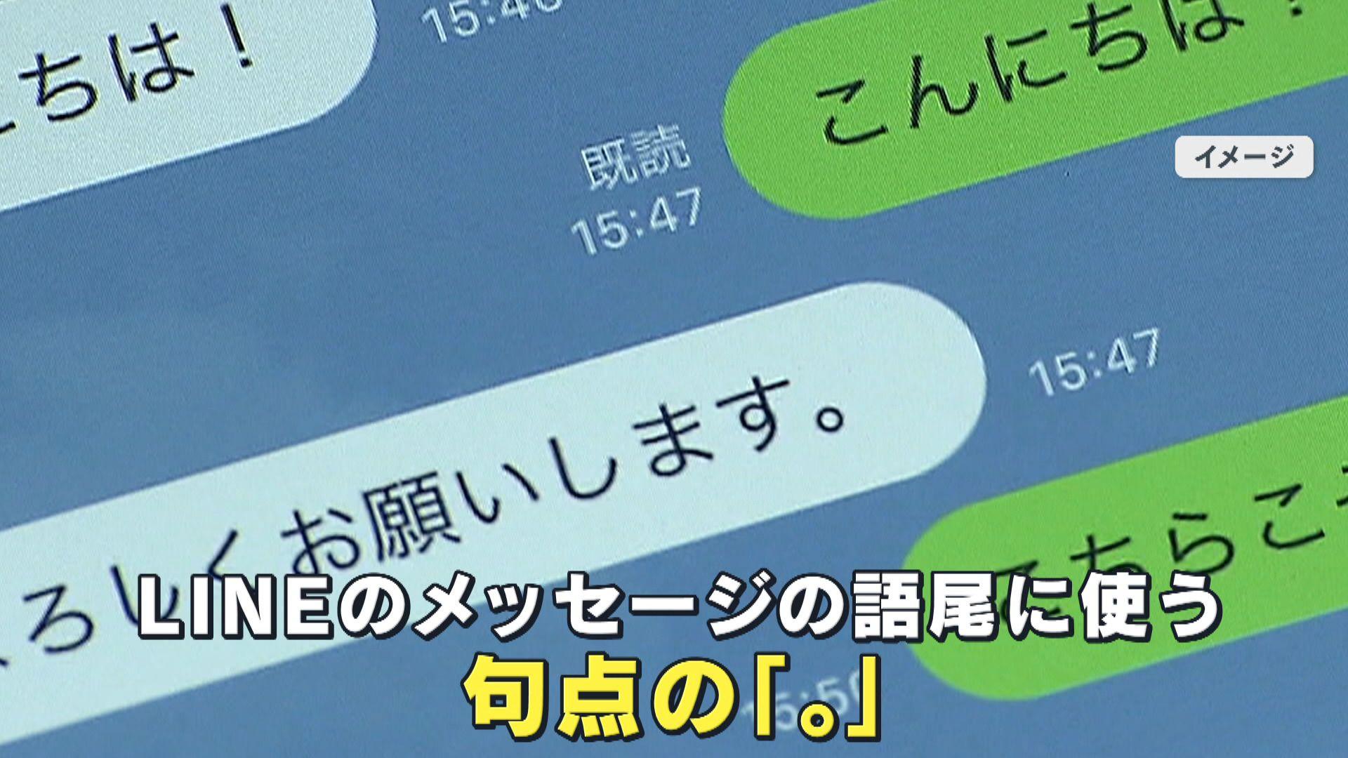 めざ８②句読点の。