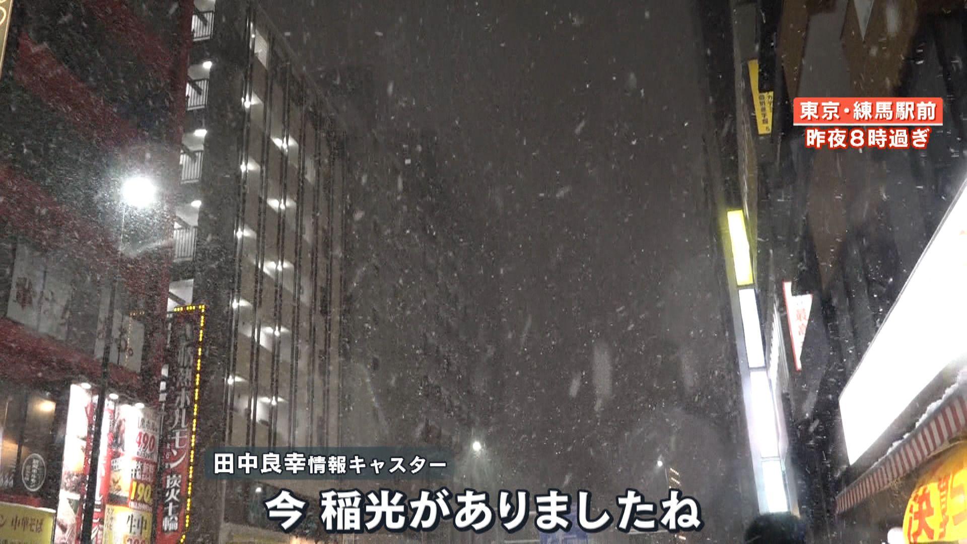 め８　雷雪４