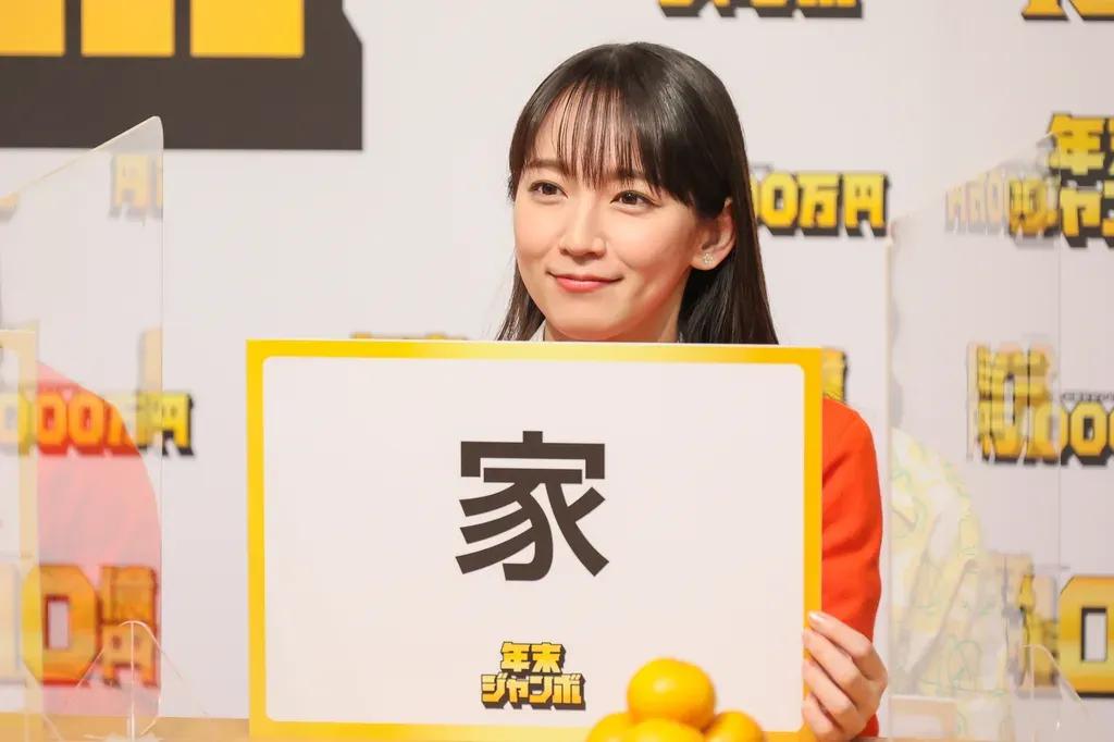 吉岡里帆、CM撮影ではダジャレ番長！？今田美桜は“覚醒”したと暴露_bodies