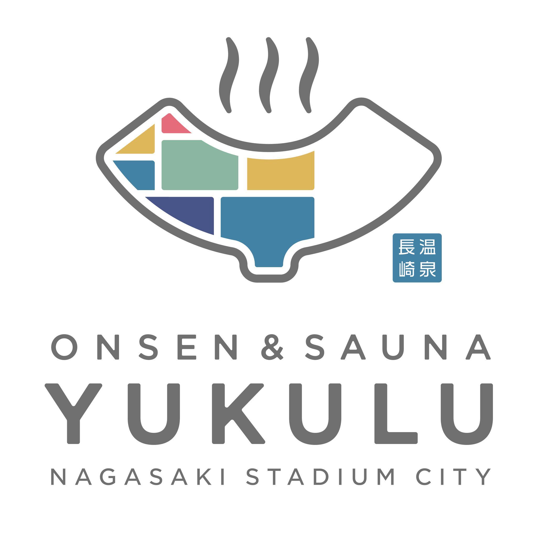 長崎スタジアムシティに誕生する温浴施設「ONSEN&SAUNA YUKULU」の最新情報を発表！温泉やリラクゼーションエリアの写真＆館内着のデザインを公開