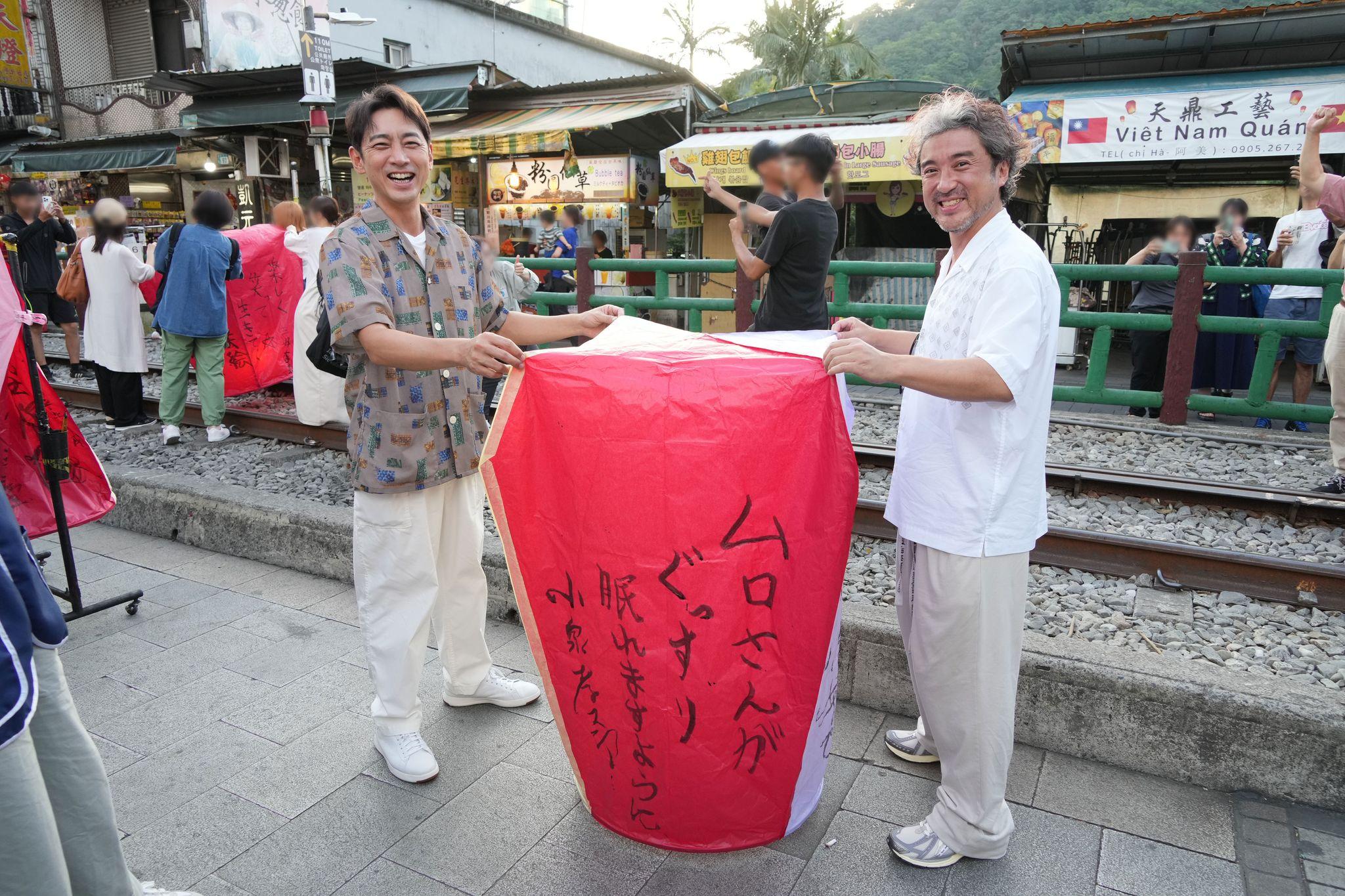 小泉孝太郎&ムロツヨシ 自由気ままに2人旅』のシーン