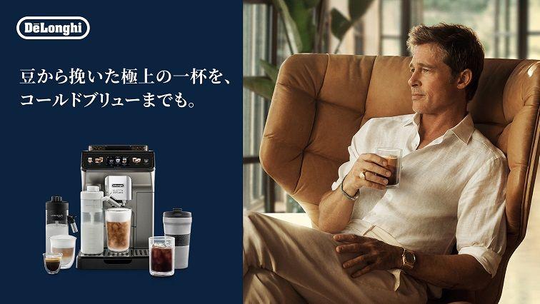 爽やかな味わいのコールドブリュー（水出しコーヒー）の無料試飲とオリジナル特典がもらえるイベントを9月7日(土)・8日(日) 二子玉川 蔦屋家電 にて開催！