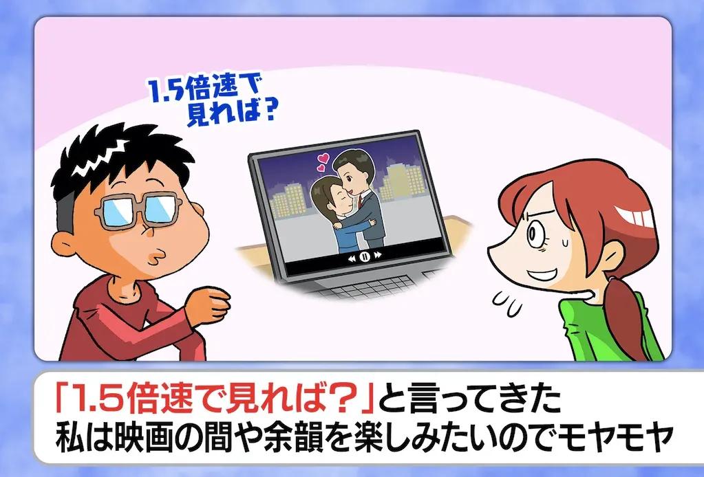 千秋と虻川美穂子が激論！時短で生まれた時間はボーッとする？予定を詰め込む？_bodies