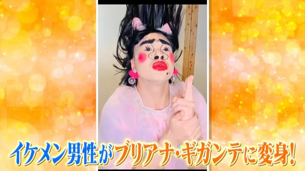 実はイケメン！？謎のYouTuber“ブリアナ・ギガンテ”の正体に、山下真司＆カズレーザーが迫る！_bodies