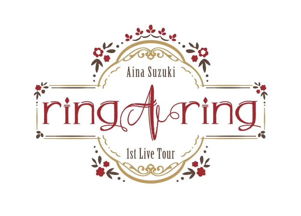 『鈴木愛奈 1st Live Tour ring A ring – Prologue to Light -フジテレビTWOバージョン』の放送が決定！_bodies