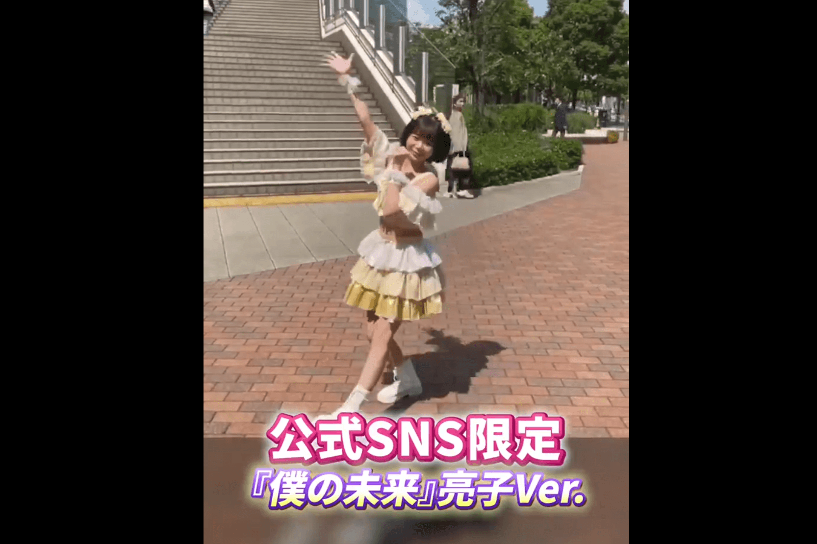 【遺伝子に感謝！】趣里がアイドルダンスを完コピ披露！キュートなパフォーマンスにSNS「神動画」「血は争えない」ドラマ『モンスター』