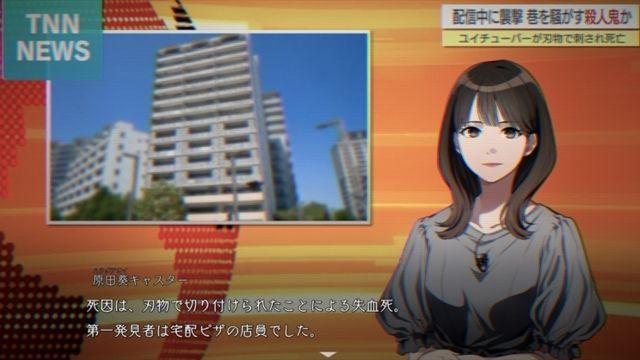 『ミステリーの歩き方』鈴木唯アナ、原田葵アナがゲーム声優に挑戦