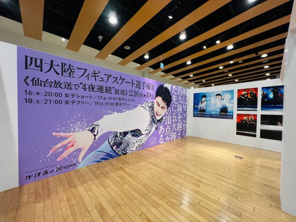 オリジナルポスターパネルなど約120点を展示「羽生結弦 写真とポスター展 2023」_bodies