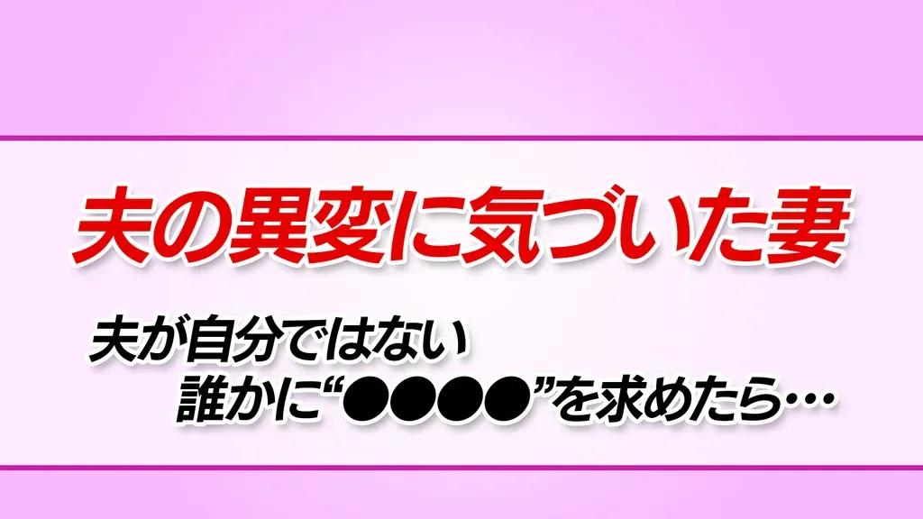 鈴木あきえ＆三上真奈アナ『あなたがしてくれなくても』に「クビがもげるほど共感してキューってなる」_bodies