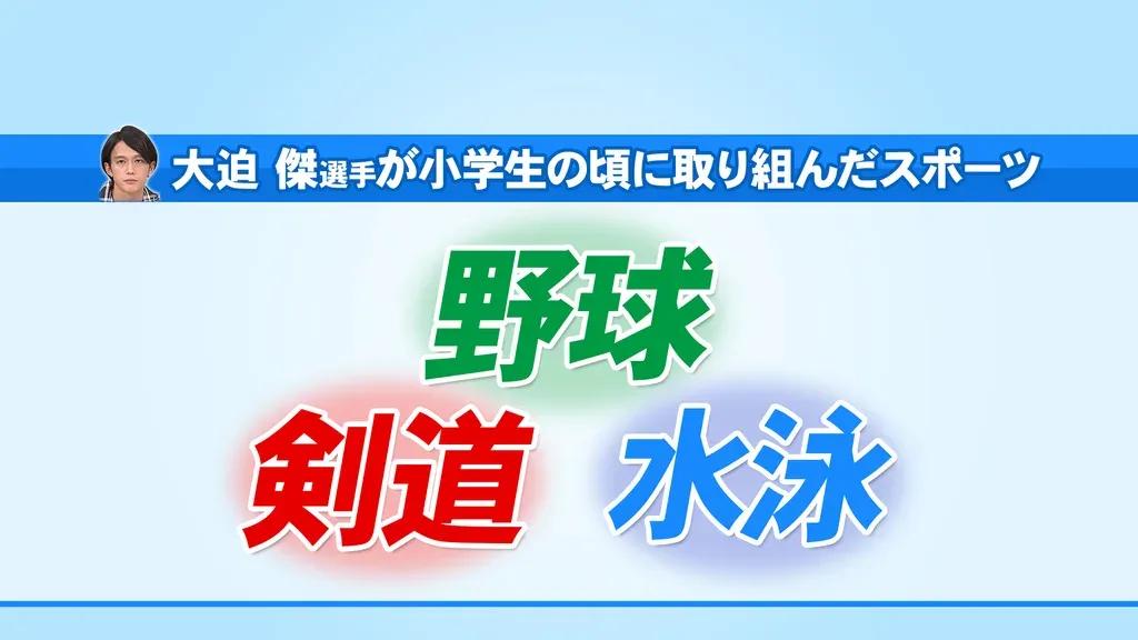 スポーツは勝負ありき？小学生スポーツの全国大会廃止を巡って、大迫傑が持論_bodies