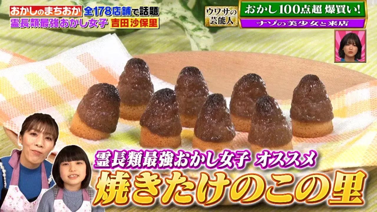 果汁グミ×食パンで超簡単！「果汁グミのステンドグラストースト」の作り方_bodies