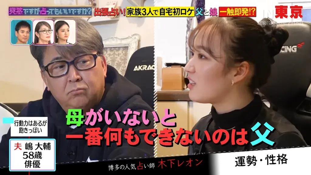 神田うの「女性のいざこざは無理。そこらへんの男より男前です」手相占いにキッパリ_bodies