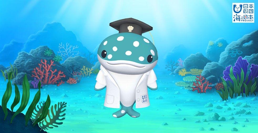 沖縄の海の中をバーチャルキャラクターと一緒に海中散歩Virtual Ocean Project 企画「海中の大冒険！ "海"を学ぶ探検ツアー」沖縄美ら海水族館にて開催します！