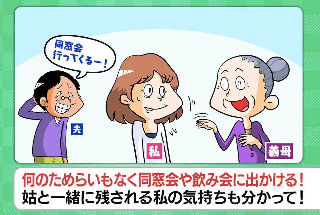 「オレはもう51歳なのに…食いきれない！」カンニング竹山が実家のご飯に悲鳴！？_bodies