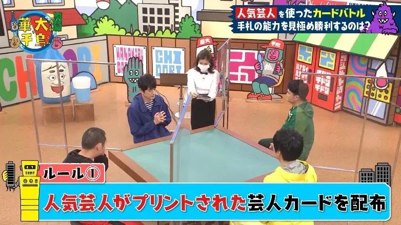 天竺鼠・瀬下豊が赤ふん姿で大失態！ノブ「こいつ頭悪いんですよ。忘れてた」_bodies