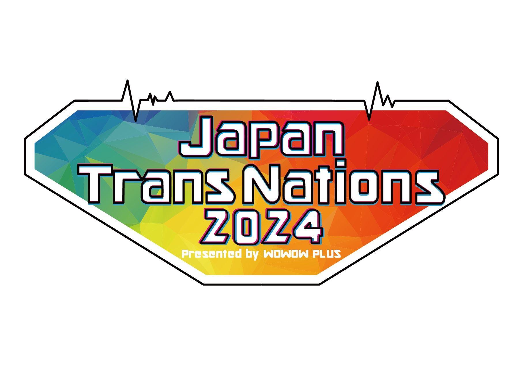 ボーダレスな音楽フェスが誕生『Japan Trans Nations 2024 Presented by WOWOW PLUS 』初開催決定！