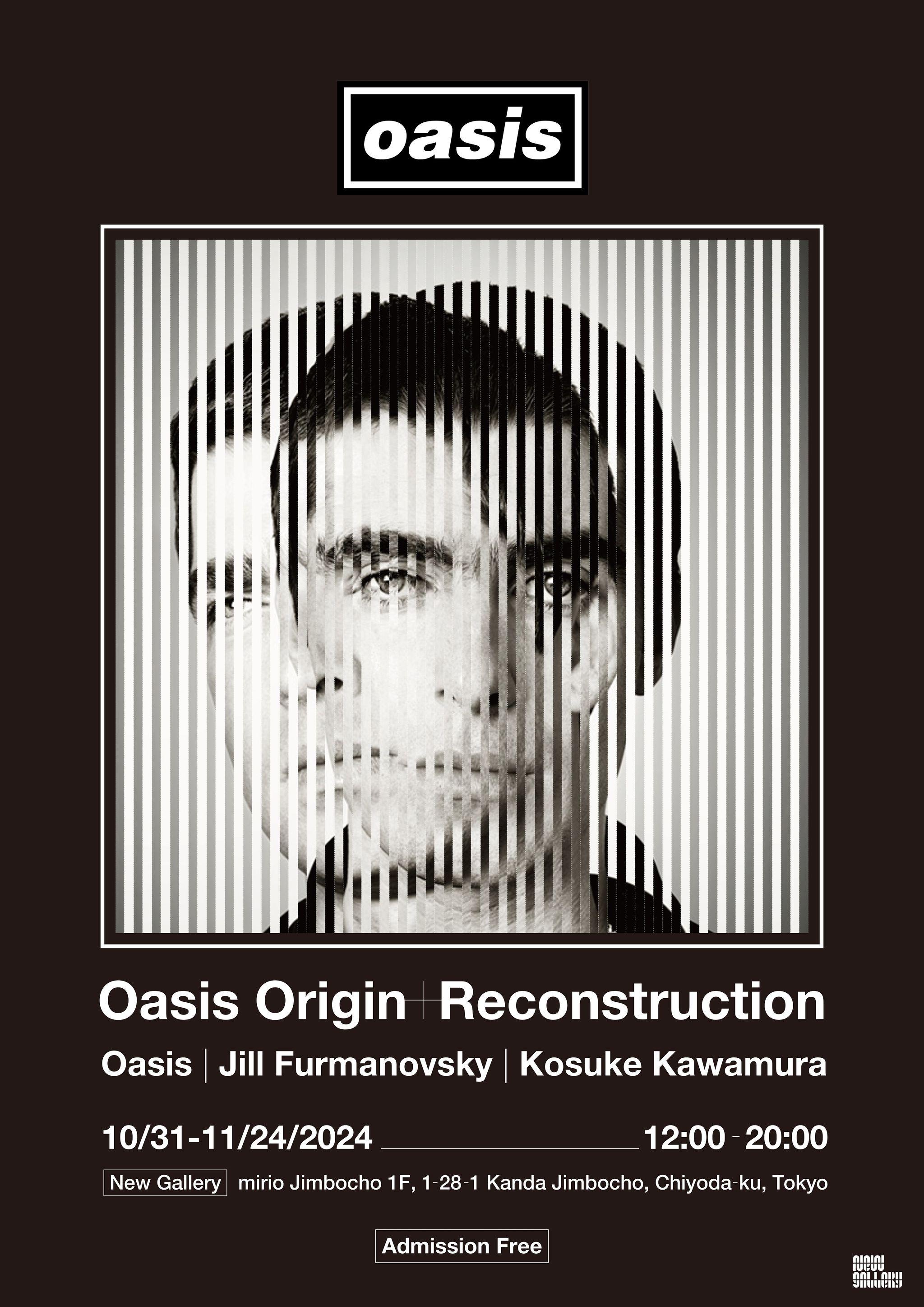 写真家Jill Furmanovskyとコラージュアーティスト河村康輔による企画展「Oasis Origin + Reconstruction」が東京・神保町 New Galleryにて開催決定