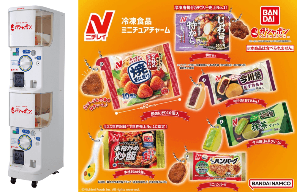 ニチレイの冷凍食品がミニチュアチャームになって「ガシャポン(R)」に初登場！