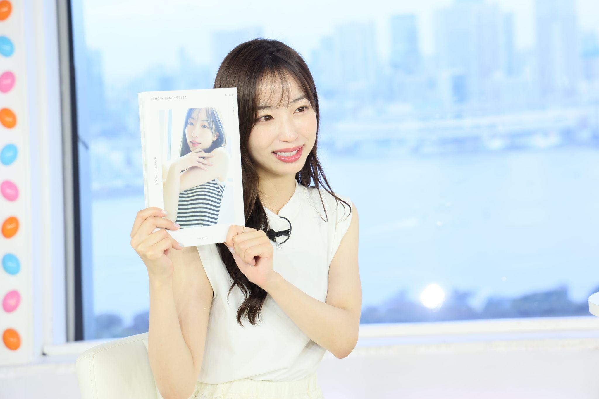 林佑香　写真集インタビュー