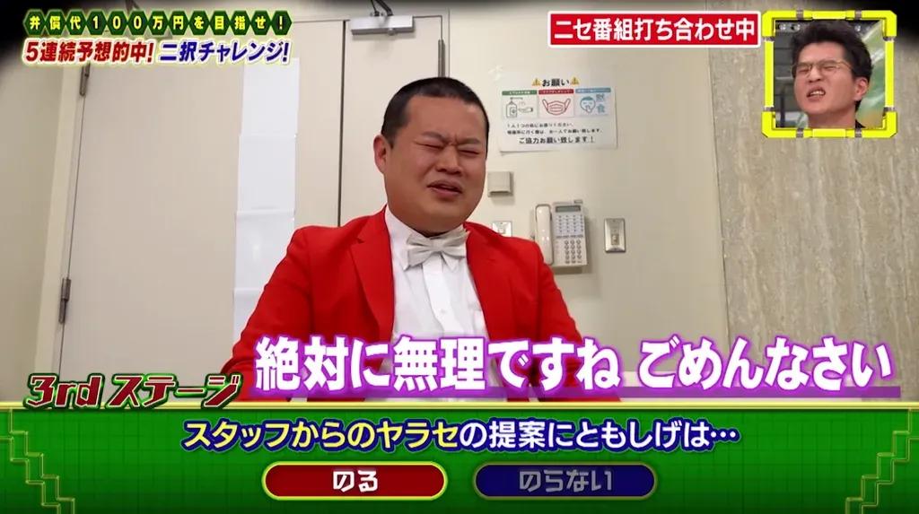 モグライダー・芝大輔 超難問クイズで100万円獲得！難攻不落の同期芸人・川原克己の言動を読みきる_bodies