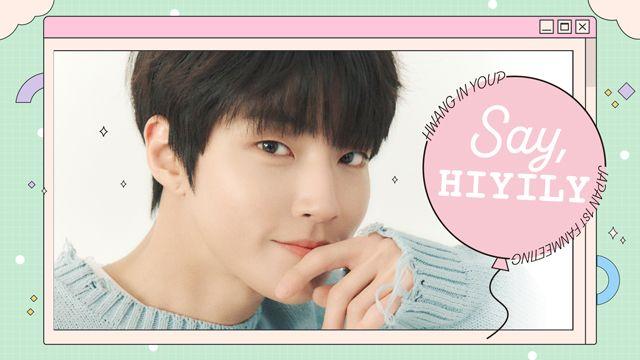 FODで「HWANG IN YOUP JAPAN 1st FANMEETING 『Say, HIYILY』」独占配信！