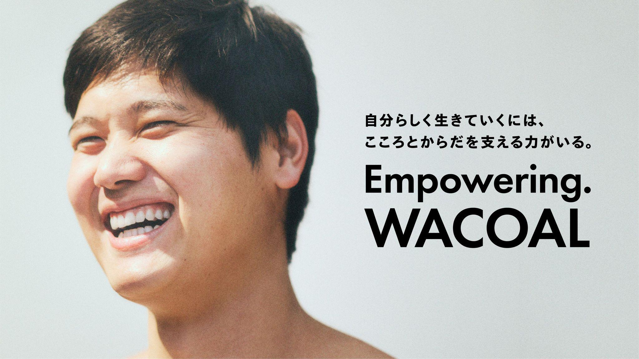 大谷翔平×Wacoal　グローバル広告契約